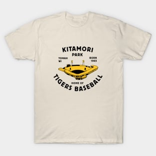 Kitamori Park - Home of the Tomah Tigers! T-Shirt